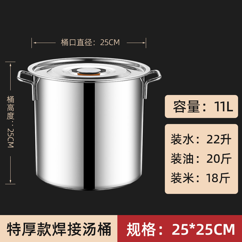 特厚25*25桶-精钢条耳