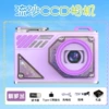 Purple memory card, 32G