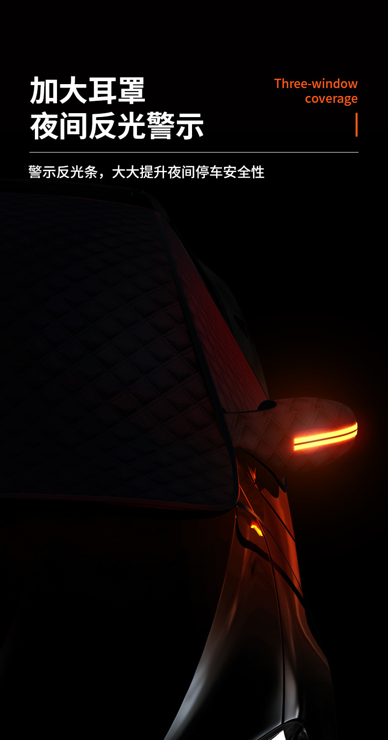 Car Snow Shield, Snow Protection for New Energy Vehicles, Winter Sunshade, Thickened Magnetic Front Windshield Snow Cover, Anti-Freeze
