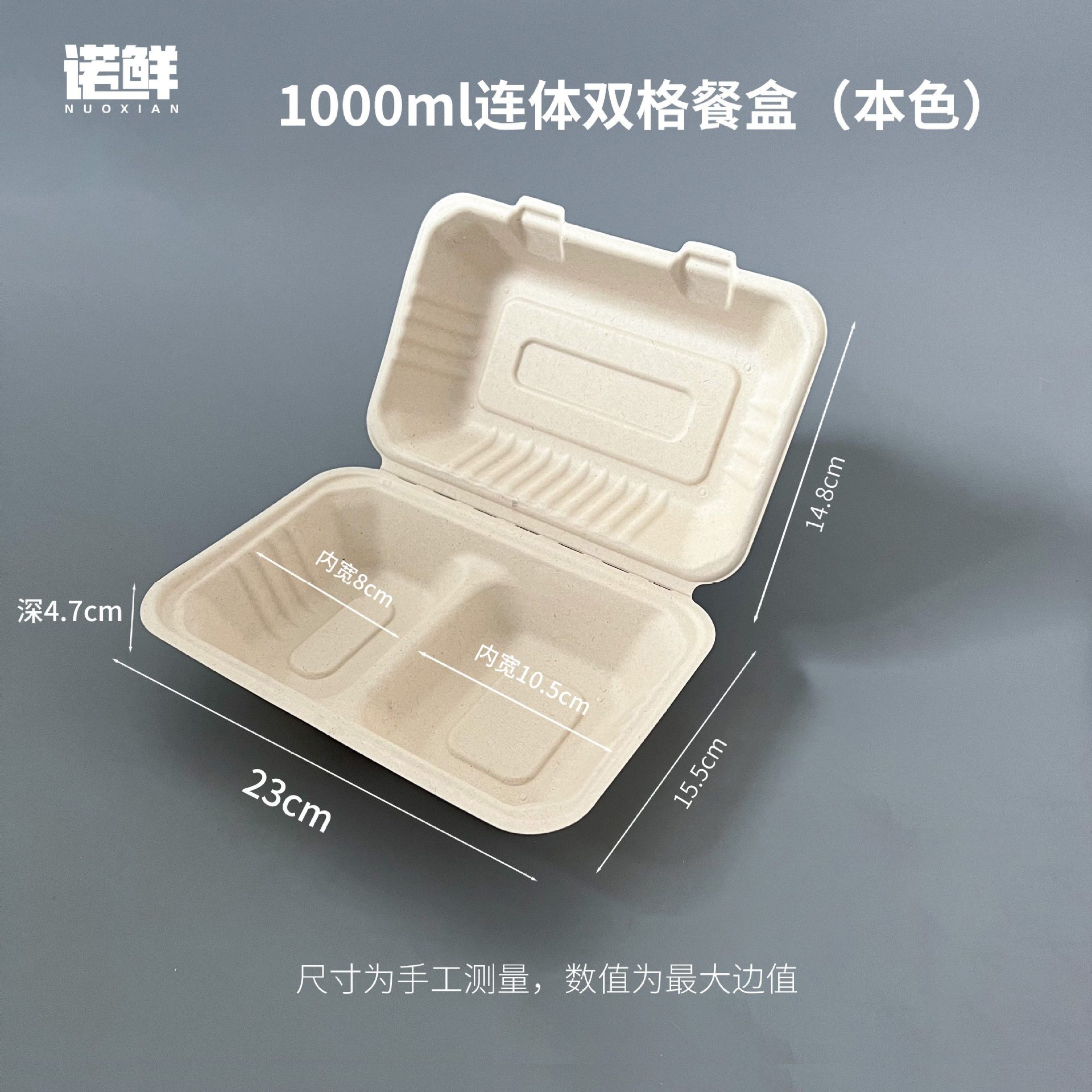 Caja para Hamburguesas Biodegradable de Pulpa de Papel Ecológica para Postres image 20