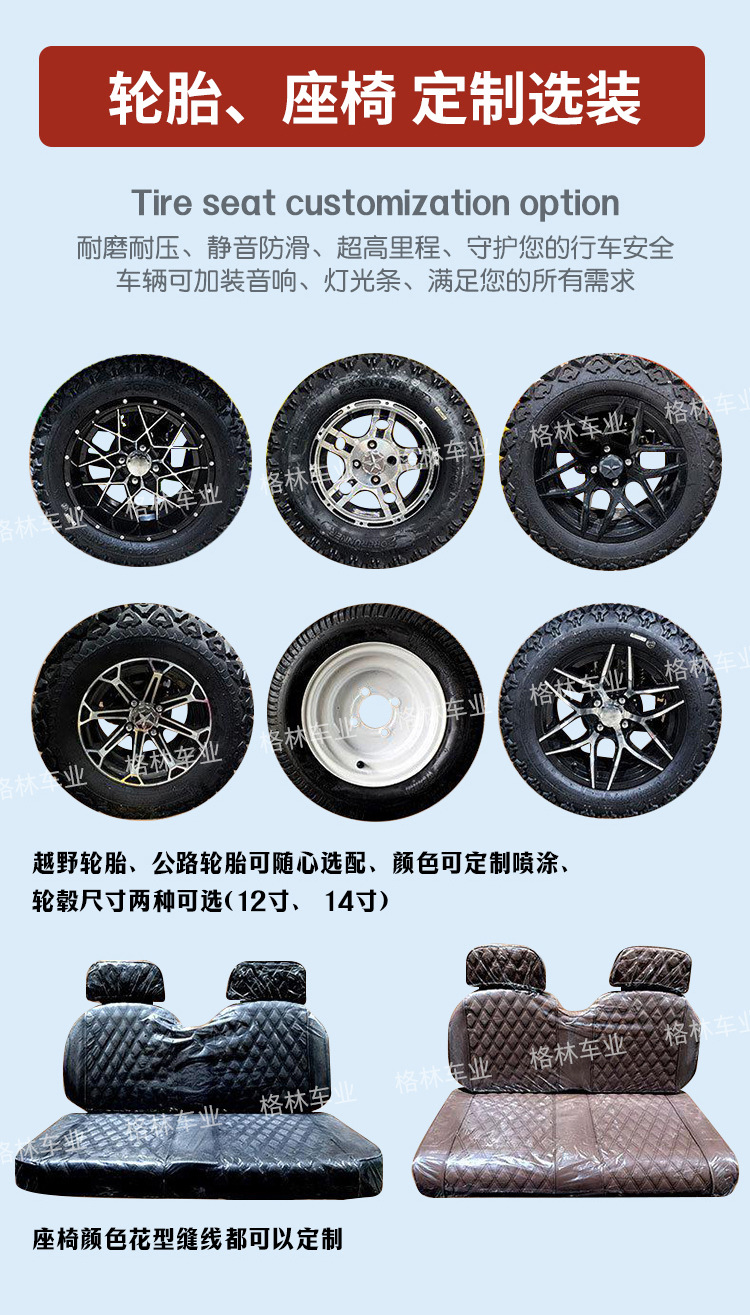 Golf Carts for Foreign Trade, Tourist Attractions, Hotels, and Guesthouses; Electric Golf Sightseeing Vehicles