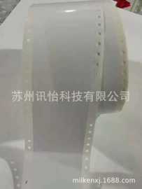 不干胶标签;条码设备;塑料塑胶标签