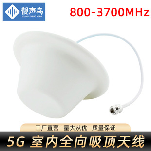 �ҷ��쾀800-3700MHzȫ��ΘO�����Ģ���쾀 5G���l�֙C��̖�Ŵ�