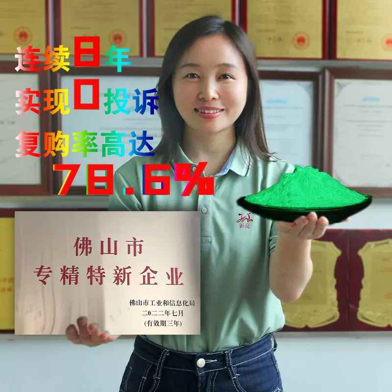 夜光粉荧光粉颜料长效高亮发光粉储能磷光粉黄绿夜光沙蓄光粉厂家