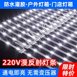 LED灯带;开关电源;射灯