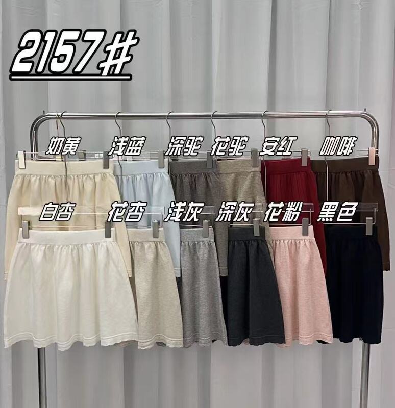 法式蕾丝花边半身裙女夏季韩系小个子宽松显瘦松紧腰短款a字中裙|undefined