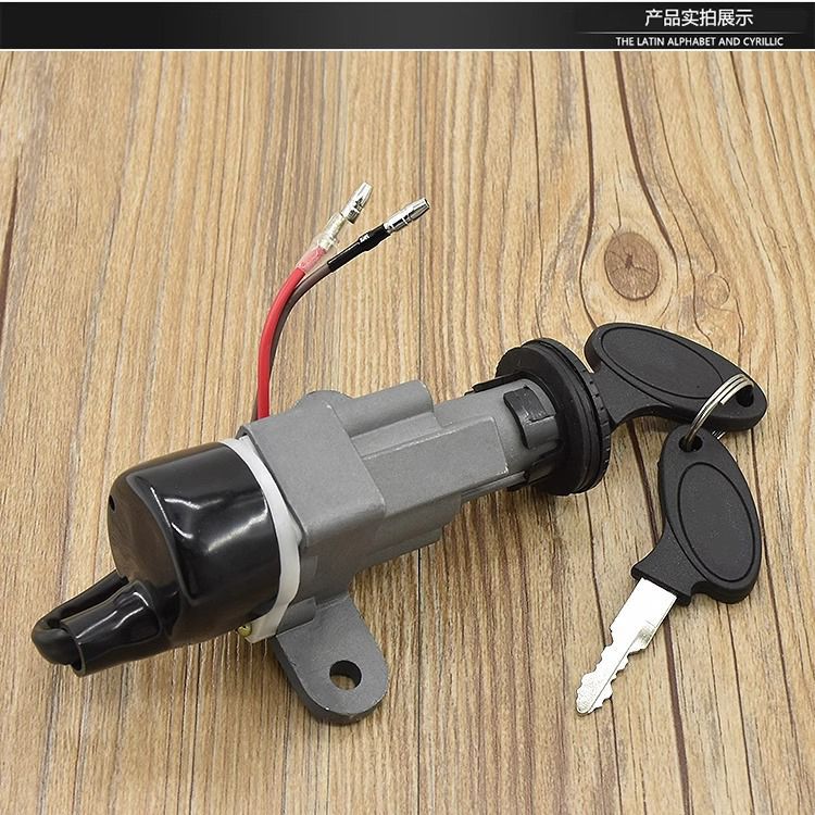 Linhai curved beam motorcycle Xifa C8 full car lock LYM110-2-3 sets lock electric door lock ignition key switch lock