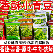 ���㶹С���b5�N��ζ��������ţ�����ԭζ�Թ���ʳС�����eʳƷ