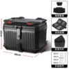 45-liter striped model (lining + backrest + carbon steel quick-release bottom plate)