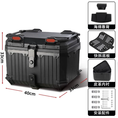Motorcycle trunk – Armor Box - 45l-striped-model-lining-backrest-carbon-steel-quick-release-bottom-plate