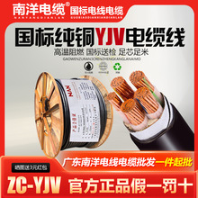 ������|�����˼��~YJV3+1/4+1о6/10/16/25/35/50/70/95/120ƽ��