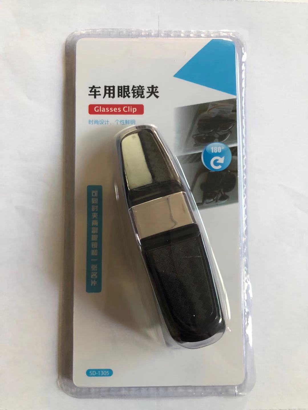 물집 포장 [실버]