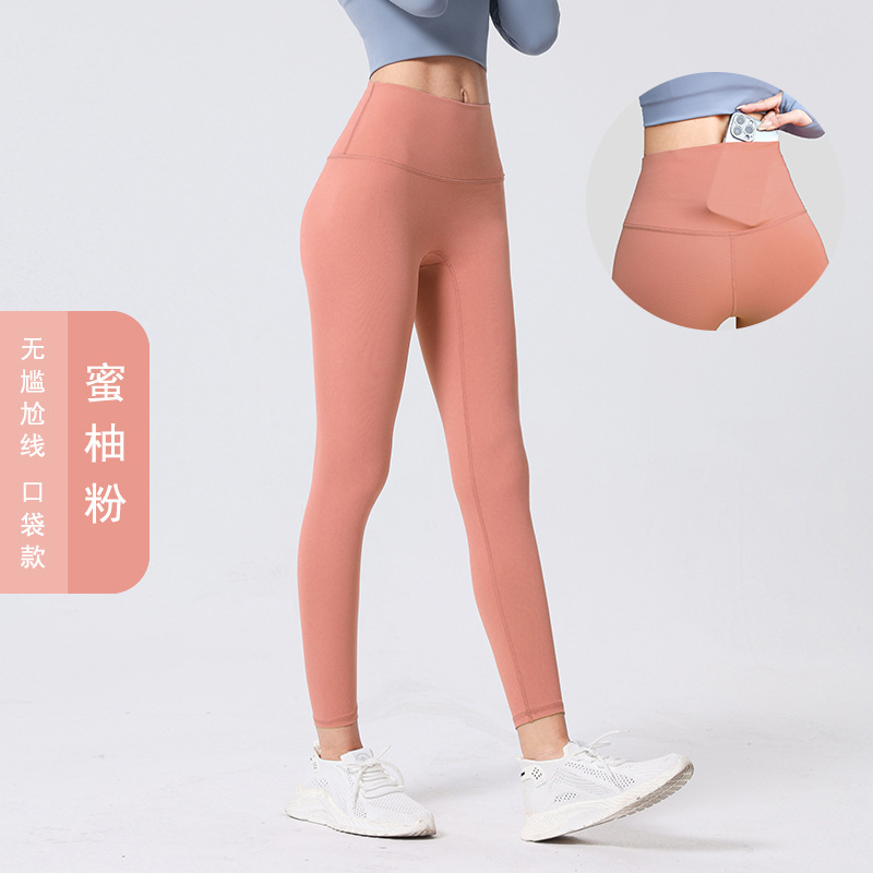 Luluと同じ高腰の裸感があります。|undefined