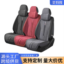 高品质汽车坐垫拉姆斯四季通用乳胶棉填充马鞍垫透气翻毛皮座垫