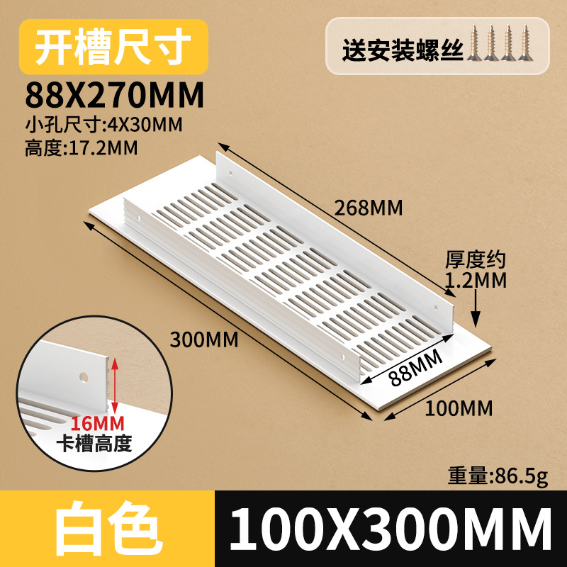 Gabinete de aleación de aluminio ventilador de red de zapato cubierta de ventilación cubierta de ventilación cubierta de ventilación de rejilla de disipación de calor