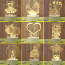 3d小夜灯电子产品亚克力床头氛围灯新奇特圣诞节礼物创意礼品台灯