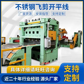 金属成型设备;仓储货架;轧钢设备
