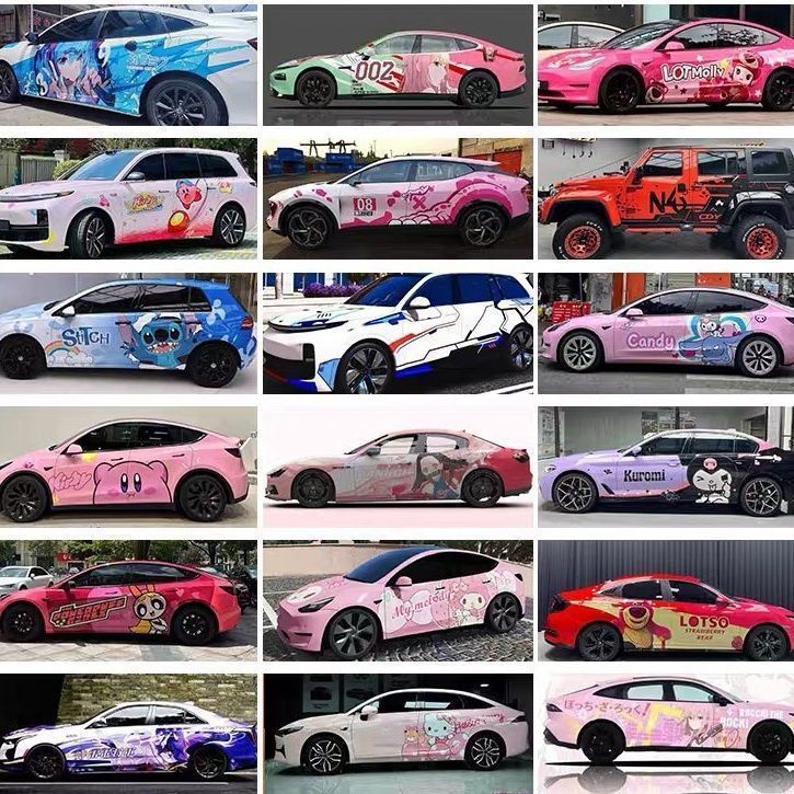 适用汽车彩绘改色膜小红书同款汽车改色膜彩绘图案全车车身彩绘膜