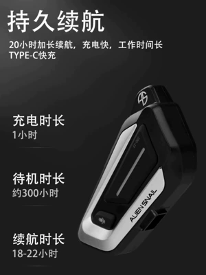 Motorcycle Helmet Headset Bluetooth Headset Intercom Cycling