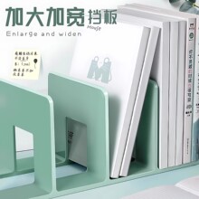 新人首个0.01书立架桌面固定书本收纳神器学生儿童书立书架置物架