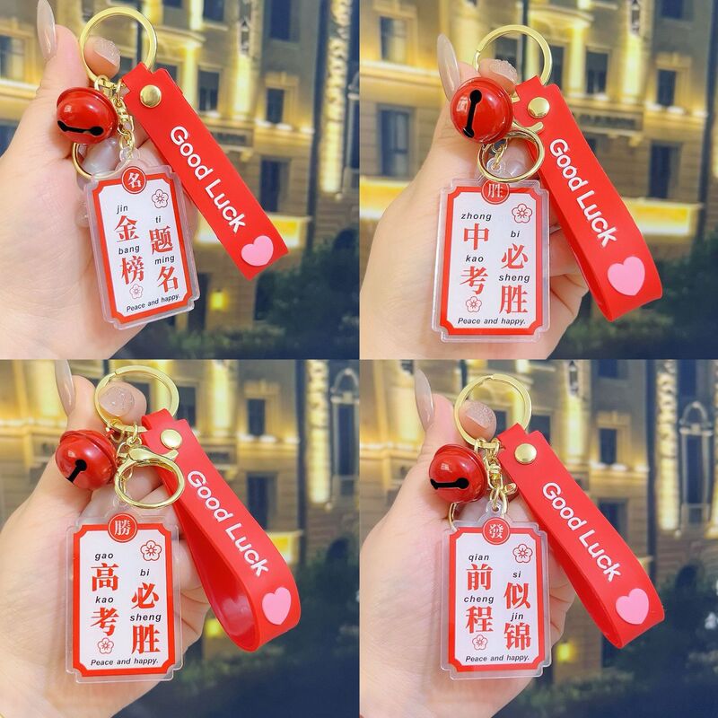 Good Luck Messages for High School and College Entrance Exams Keychain Lucky Charm Acrylic Text Plaque Small Gift Plaque Pendant Wholesale Good Luck Messages for High School and College Entrance Exams Keychain Lucky Charm Acrylic Text Plaque Small Gift Plaque Pendant Wholesale