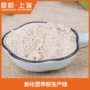 红豆膨化五谷山药生产线