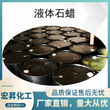 ֱ�NʯϞ�� �p�|Һ�wʯϞҺ��ʯϞ�� ��������ʯ���BʯϞ��