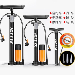 High-Pressure Electric Bicycle Pump for Home Use, Portable Car Inflator, Universal Air Tube for Basketball