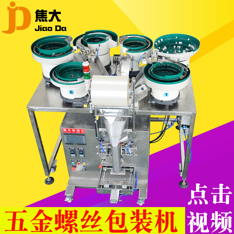 ҹӦű׼ιҼȫԶװƬ