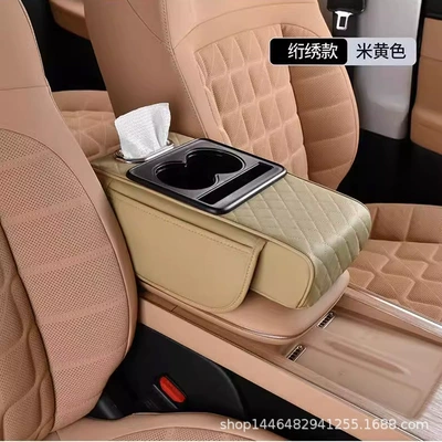 Armrest box pad | Fushou Memory Foam