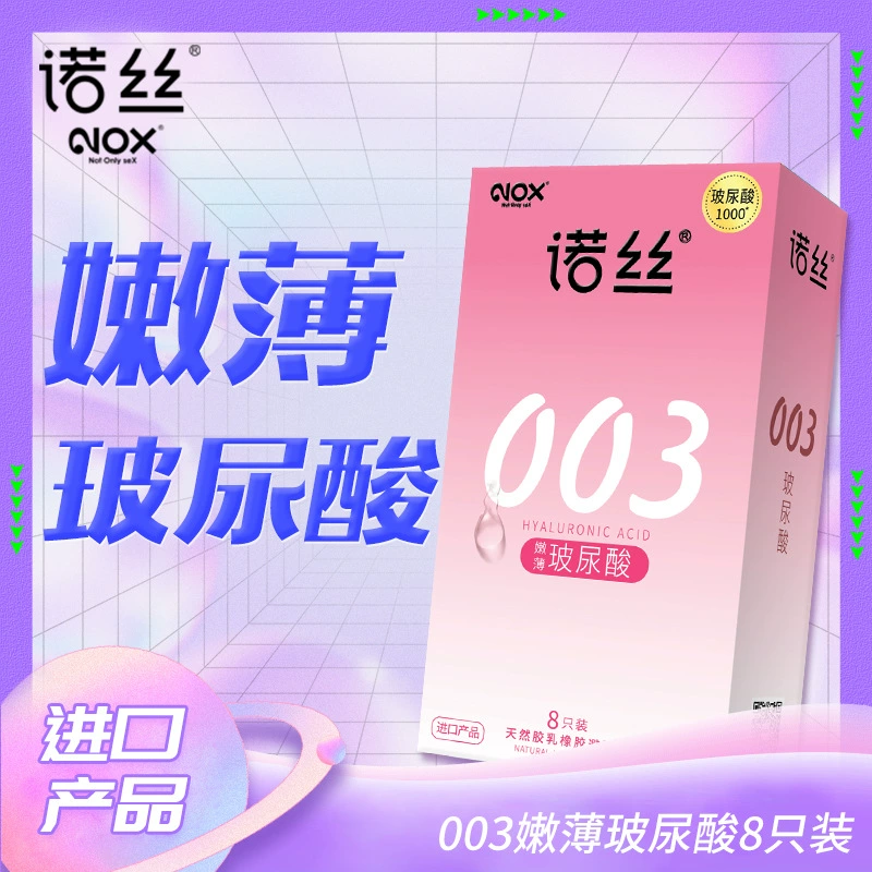 诺丝 Condom Hyaluronic Acid Ultra-Thin Vitality Condom Fruit Fragrance Grape Delay and Lasting Sex Adult Hotel