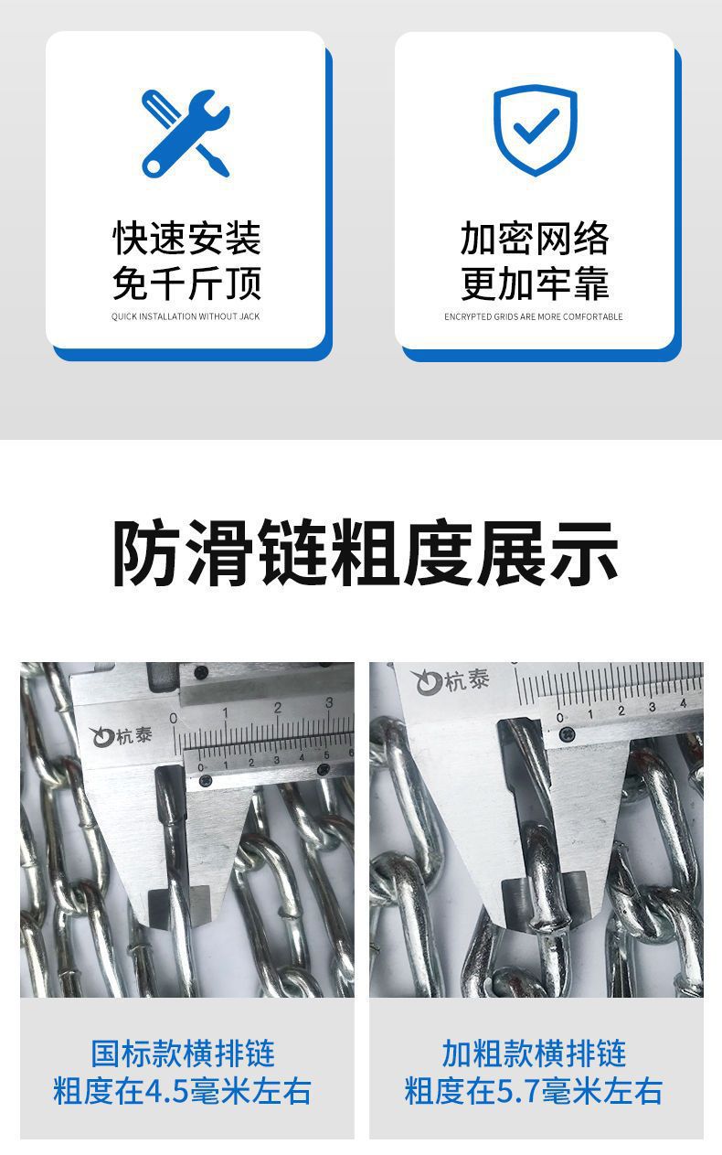 Bold Tricycle Anti-Skid Chain Agricultural Electric Tricycle Small Four-Wheel Car Agricultural Vehicle Snow Emergency Chain
