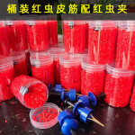 新款红虫夹上饵器红虫皮筋红虫上饵器快速捆绑器钓鱼配件渔具批发