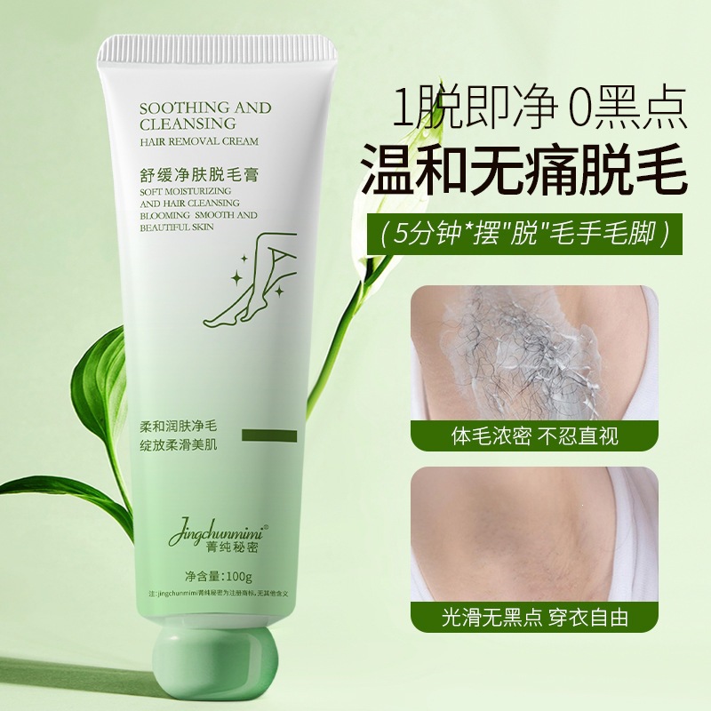 Crema Depilatoria Suave, para Piernas, Axilas y Brazos
