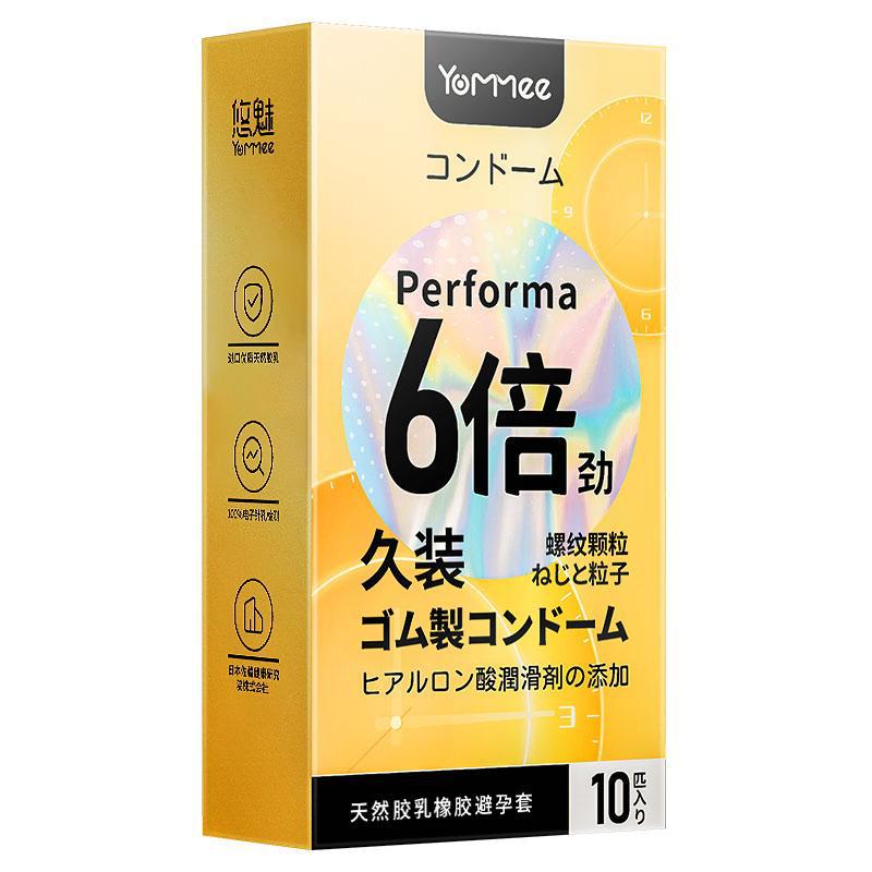(41) japanese style - 6 times the strength of 10 pieces [price control 14.8] [pdd not less than 6.9]