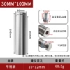 Stainless steel, 100mm