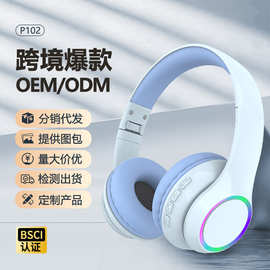 跨境爆款P102蓝牙耳机无线私模发光头戴式耳机蓝牙超长续航