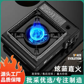 防爆卡式炉户外便携燃气炉野外露营火锅炉具三代防火罩煤气灶批发