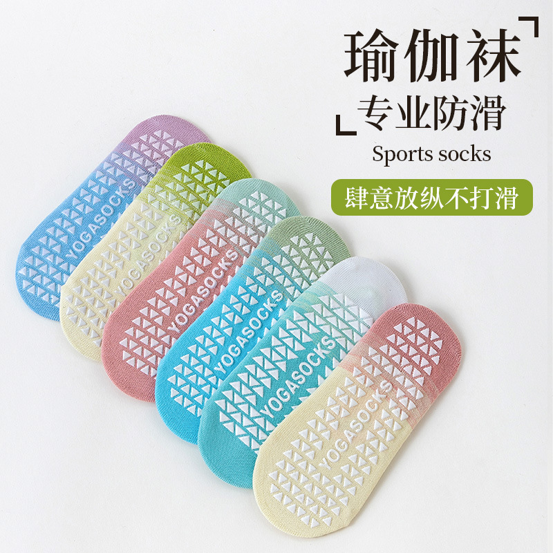 New Gradient Color Yoga Socks Silicone Non-Slip Summer Thin Women's Short Pilates Fitness Socks