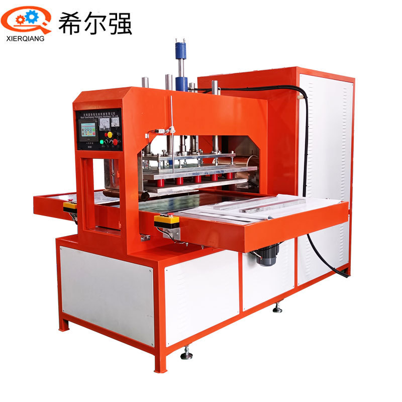 皮革高频压花机 汽车坐垫高周波压痕机 25KW高频皮革压印压纹设备