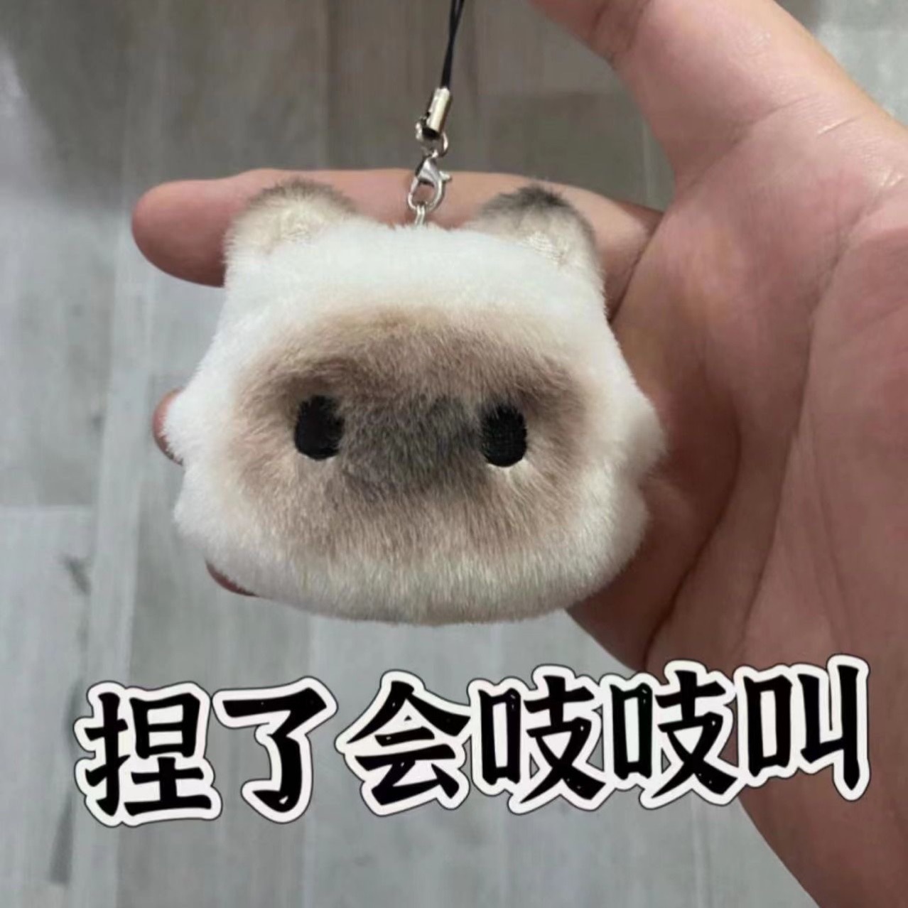 新品稀少吱吱叫星之卡皮巴拉掛件創意背包情侶款毛絨掛飾