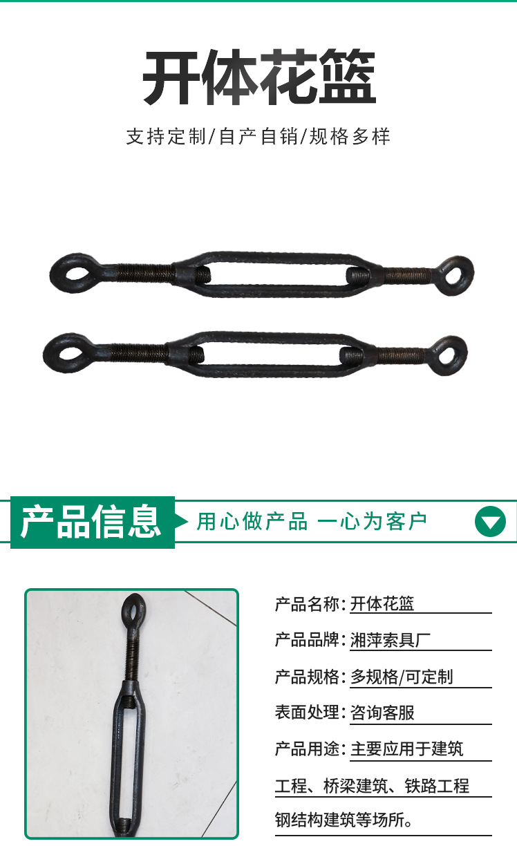 Стяжной зажим Xiangjin M24