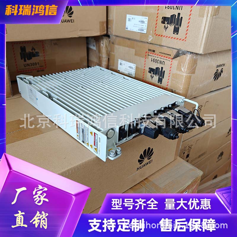 华为OPM30M 室外5G通信基站RRU直流供电模块48V2000W刀片式电源