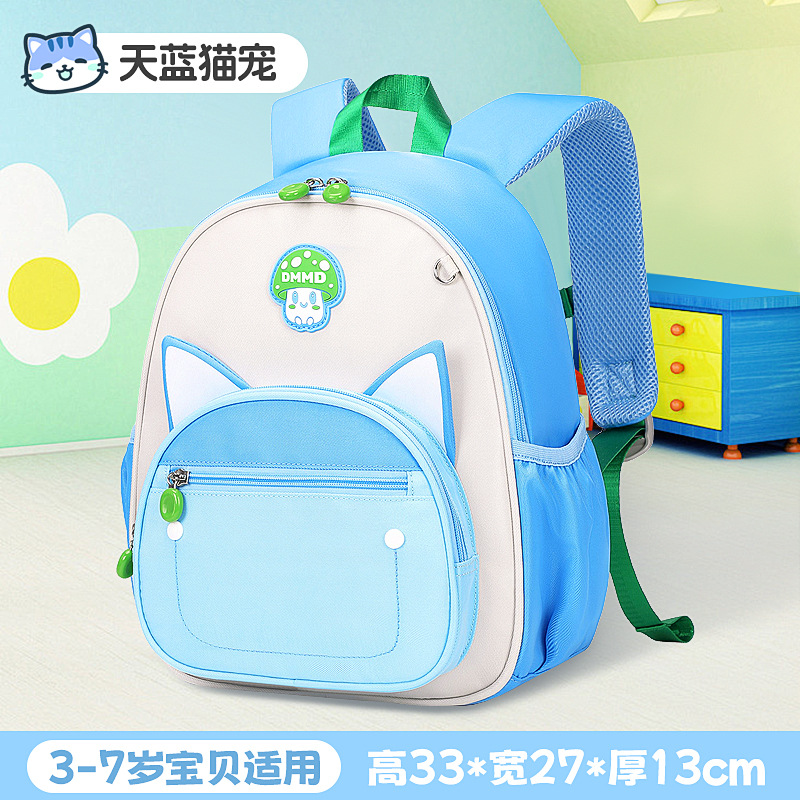 Mochila escolar Shaodong, nueva mochila escolar para niños de jardín de infantes, mochila linda y ligera, imprescindible para que las niñas viajen de alto valor