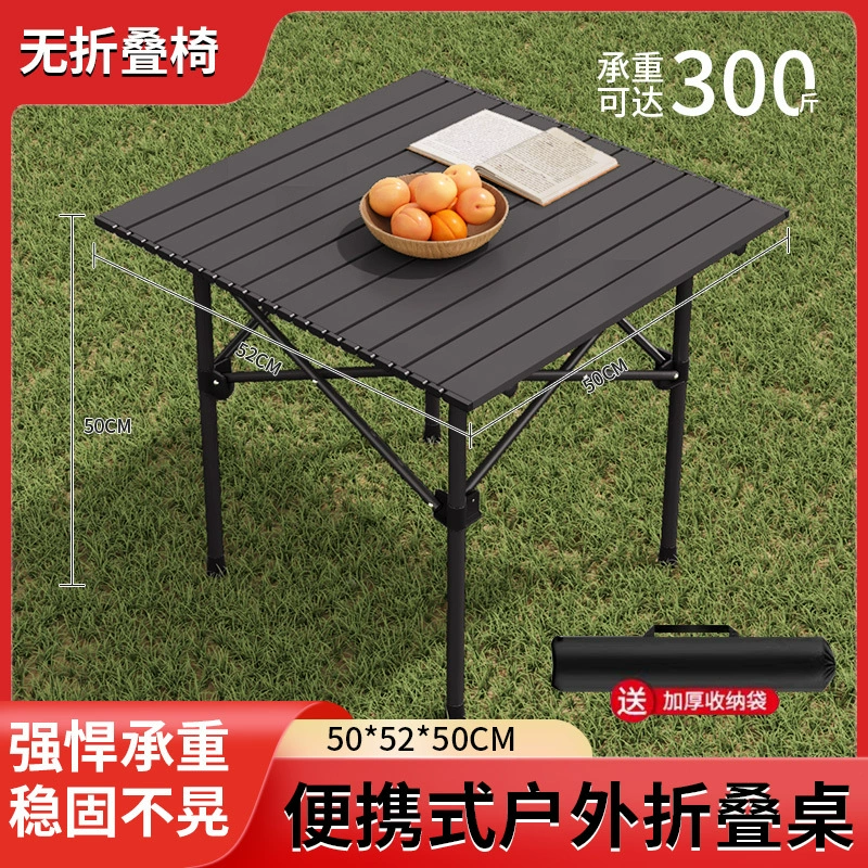 Складной туристический складной стол, варианты 35–120 см, лёгкий 1,8 кг, чёрный/хаки
