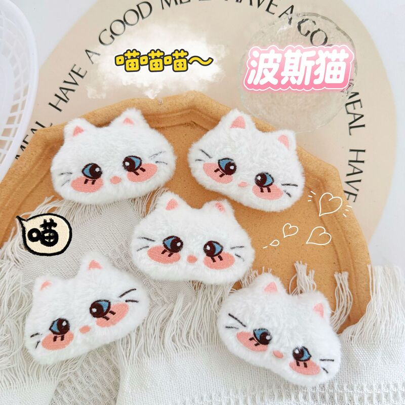 优鑫原创波斯猫毛绒钱包配饰可爱秋冬少女心发夹头饰儿童服装玩偶|undefined