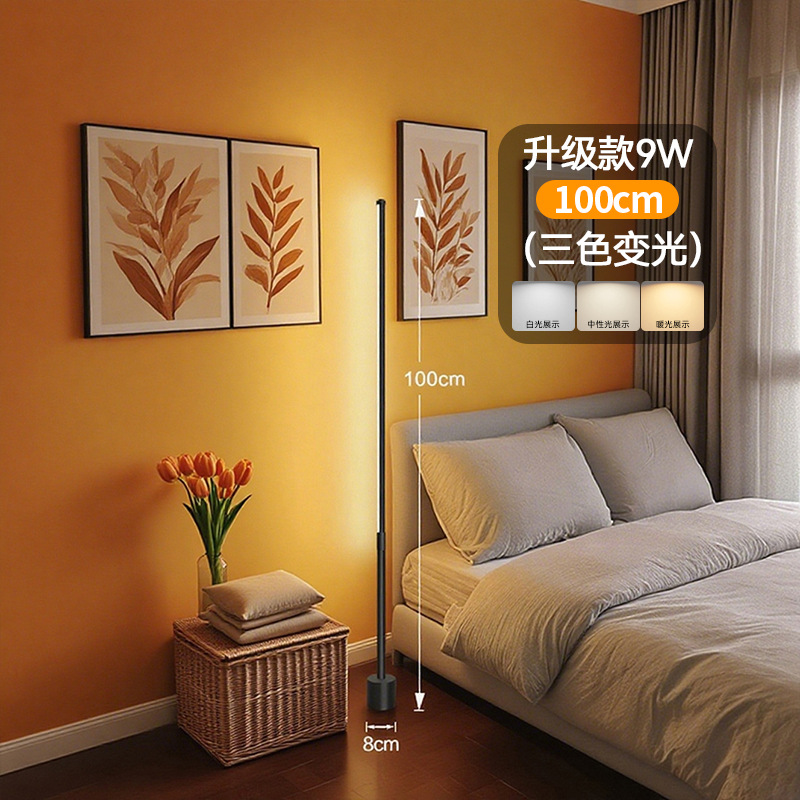 Торшер Linear Floor Lamp 100 см трехцветный