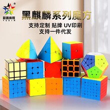 ԣ�κ�����ϵ�ж����������߽������Ȍ�ɫ��ͯ�������ħ�����l