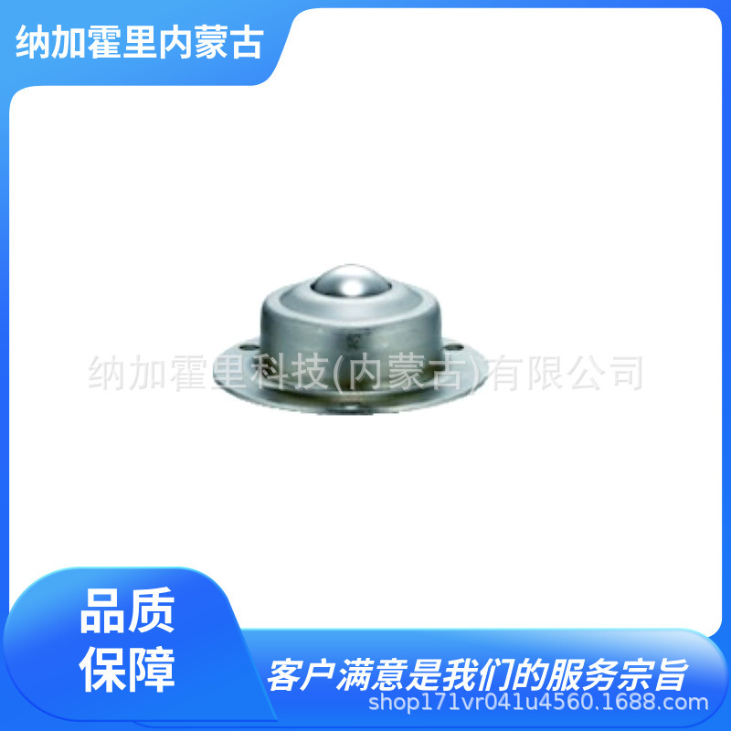 ISB井口机工 万向球 IM-20 PZ150UM-WH PZ75-WS UM-12B UM-16B