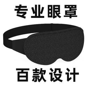 ����3D����ӛ���ގ������ռ{�� ͸�� �ڹ����w˯�� ˯�X 3D�o����